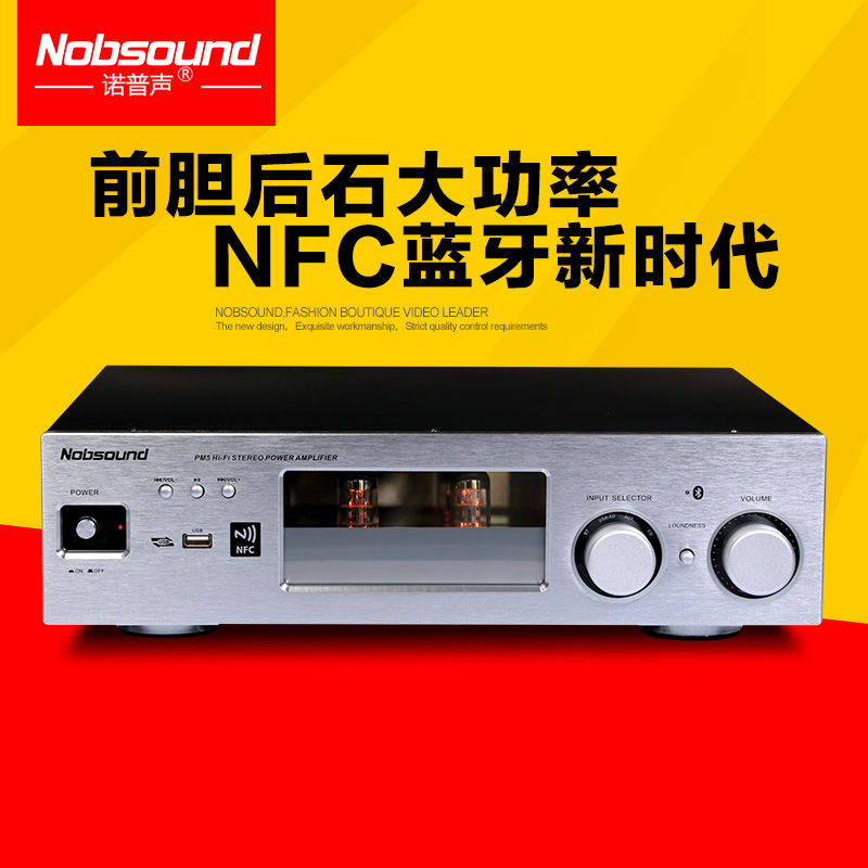Nobsound/ Knopp sound PM2011 Upgraded version PM5 Bluetooth hifi Danji Tube amplifier Fever