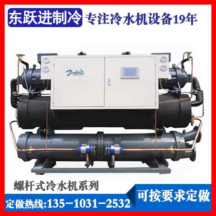 螺桿式冷水機29