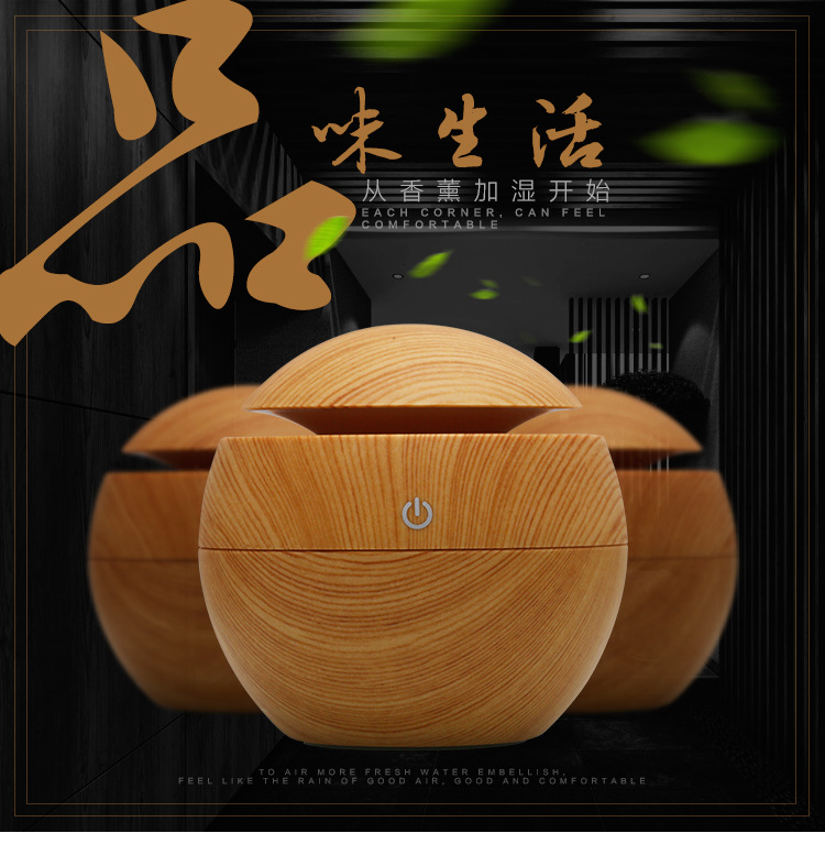 Foreign trade hot USB wood aromatherapy humidifier Mini aromatherapy Amazon quick sell source support mixed batch2