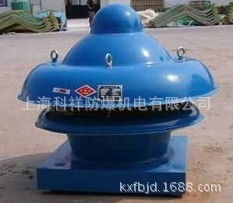 DWT-Ⅲ型低噪声离心轴向式屋顶通风机
