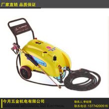 上海神龍牌清洗機SL-4100 神龍清洗機，洗車泵