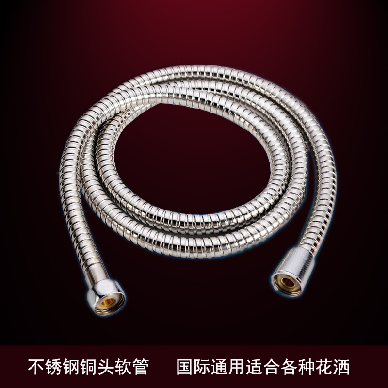 厂家批发花洒管  电镀不锈钢加密管淋浴软管 花洒软管淋浴管|ms
