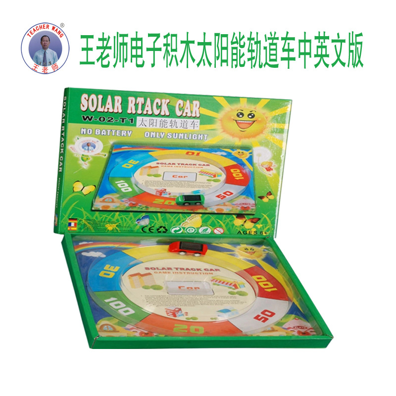 Foreign trade new pattern originality Mini solar energy Railcar A car environmental protection Science and Education Puzzle Toys Place of Origin Source of goods