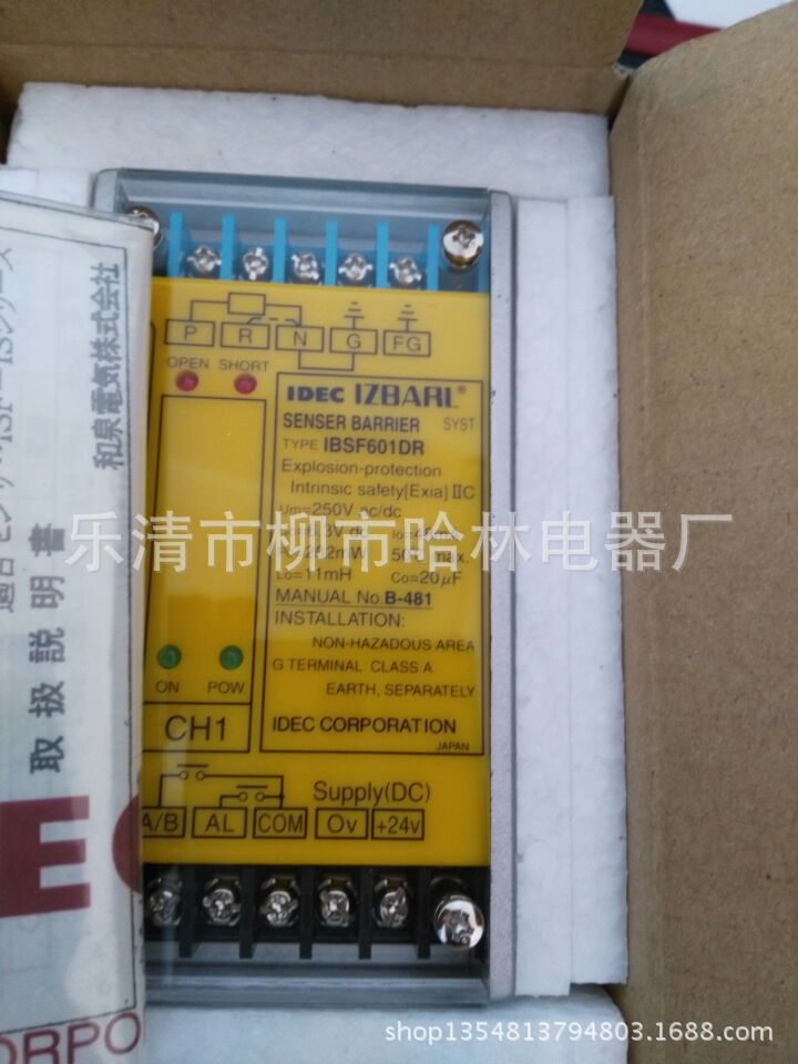 特价 全新 原装进口 和泉IDEC 安全继电器 IBSF601DR  IBSF601DT