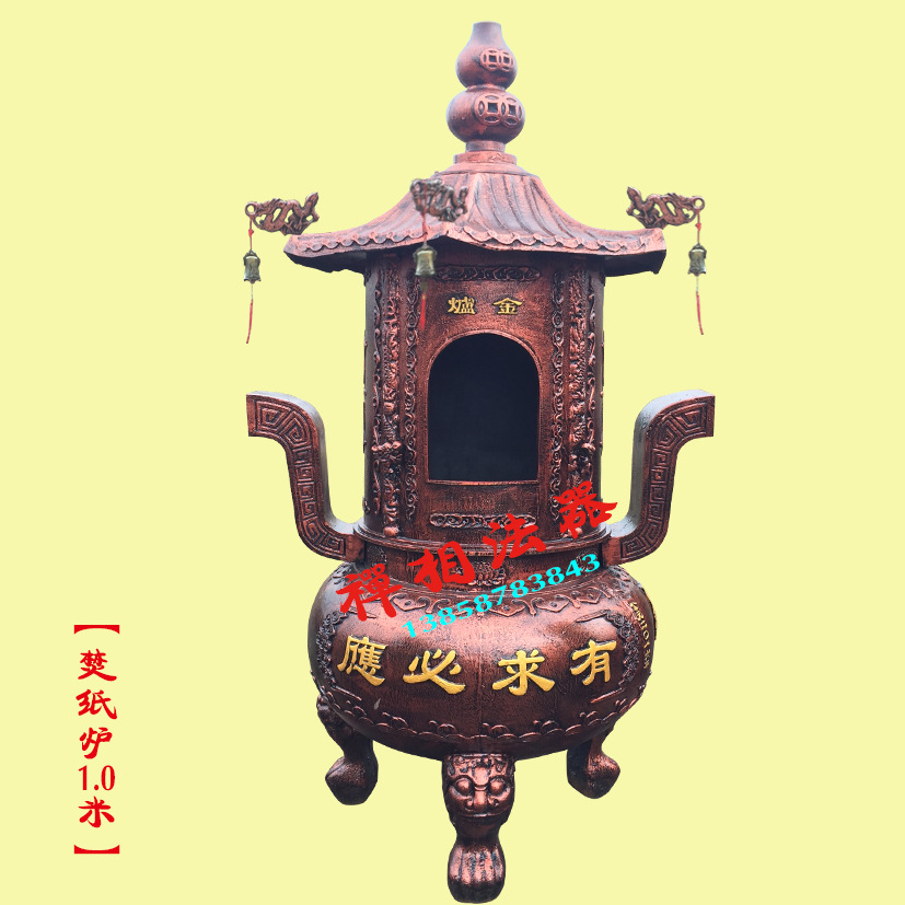 【圆形香炉】圆形平口香炉