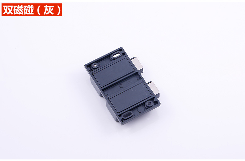 方型单双磁碰(白、灰)_07