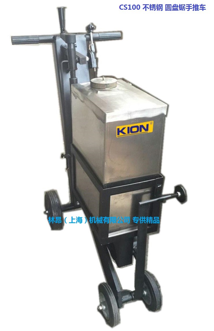 液压圆盘锯手推车  CS100路面切割手推车 液压切割机手推车