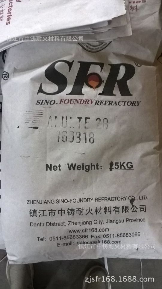 铝炉工作衬用氧化铝空心球浇注料  ALU-LITE 28