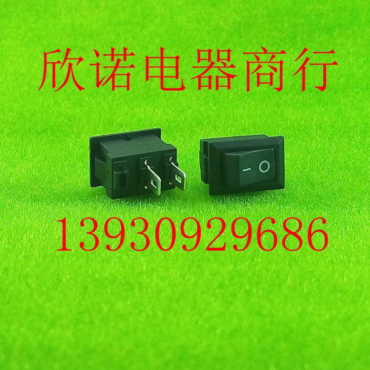 船型开关家电电器  饮水机开关 电子秤开关船型开关