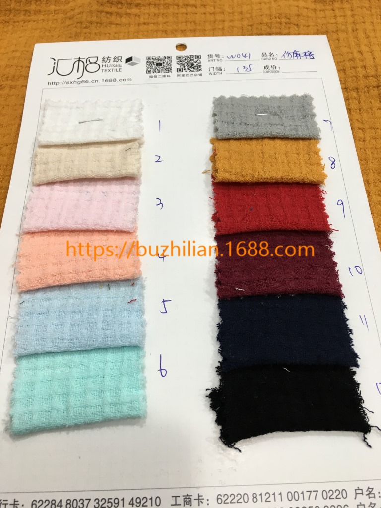 厂家现货供应21支全棉纱罗仿麻格时尚衬衫休闲装童装等服装面料