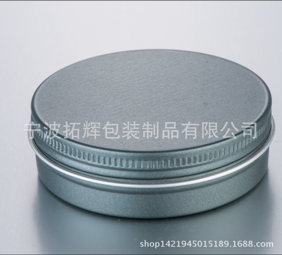 厂家专业生产优质雪花膏铝盒   图案颜色可定制