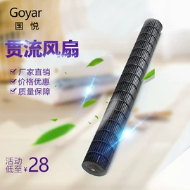 风叶;AS;空调配件