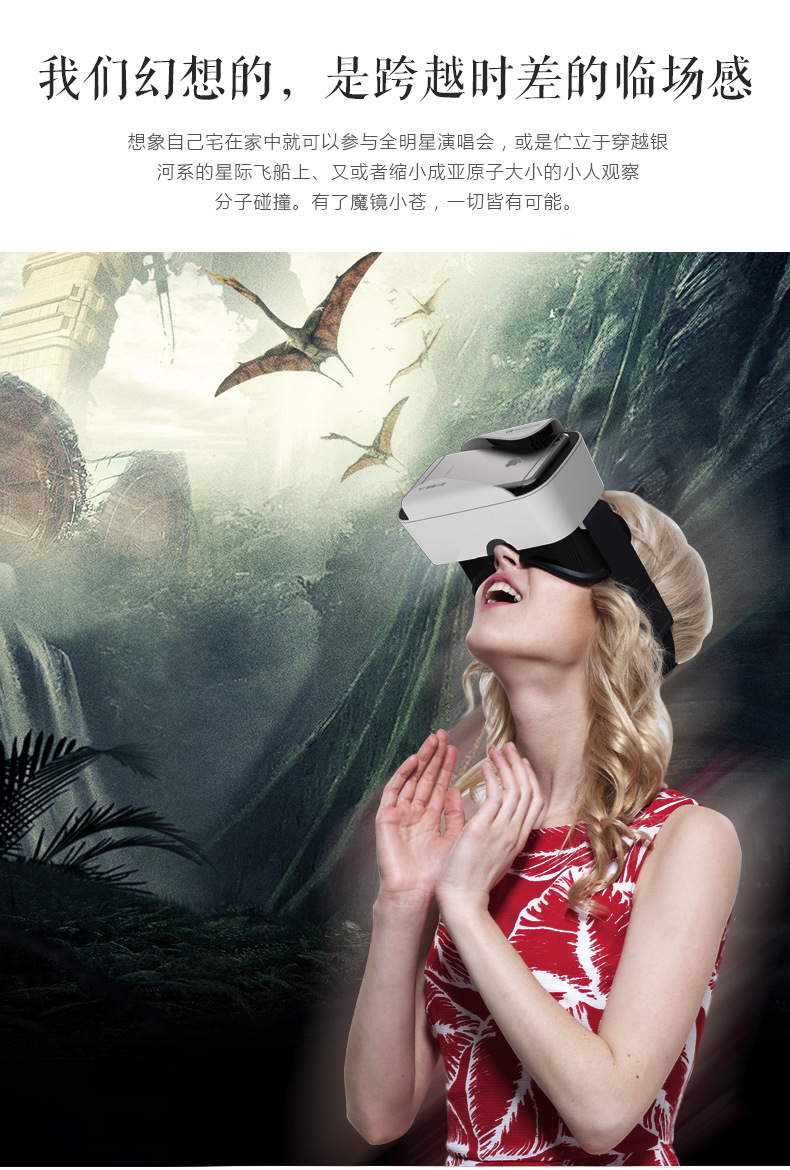 Lunettes VR ou 3D - Ref 1227671 Image 9