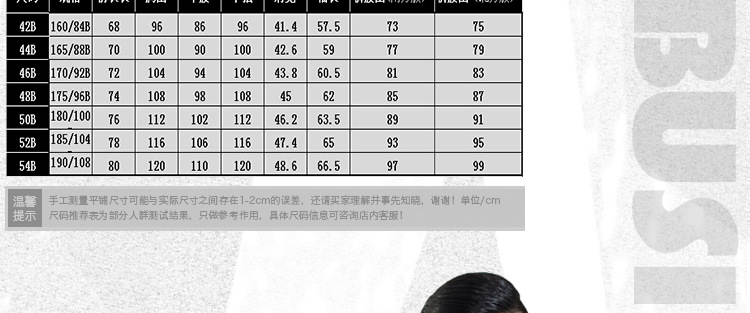 新款男士職業西服套裝 商務套裝 修身時尚麵試服
