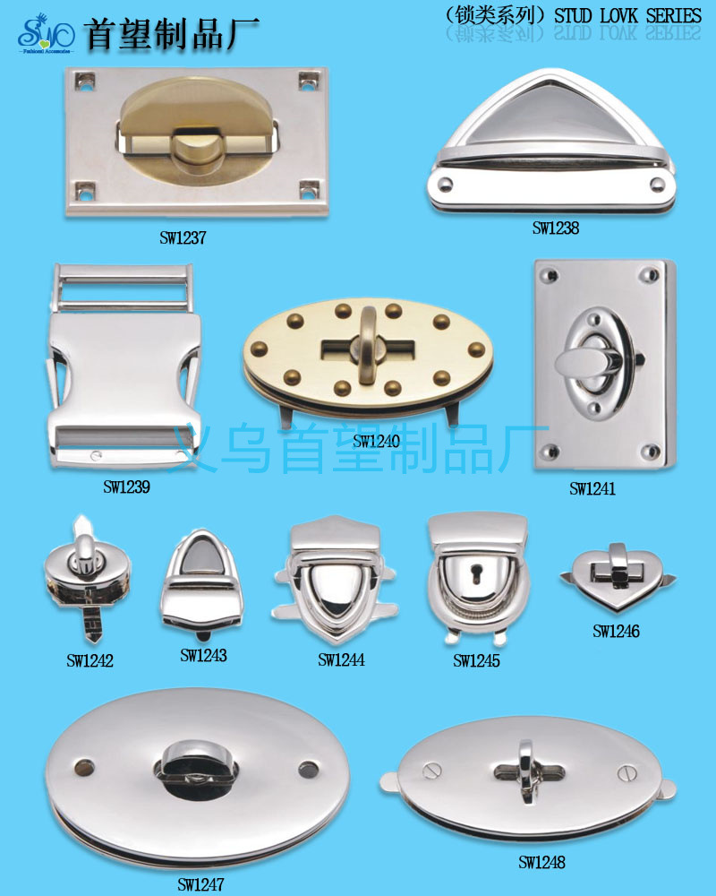 金属插扣合金 箱包锁扣适用于女士包箱包礼品盒金属插扣 量大价廉