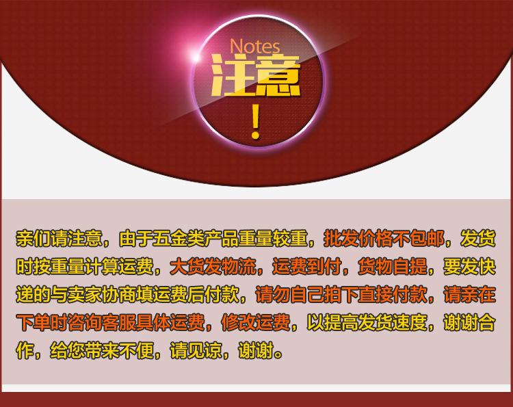 钢管羊角锤_01