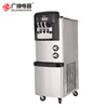 BX288CD2 商用广绅冰淇淋机 高档不锈钢甜筒机 制作冰淇淋的机器|ms