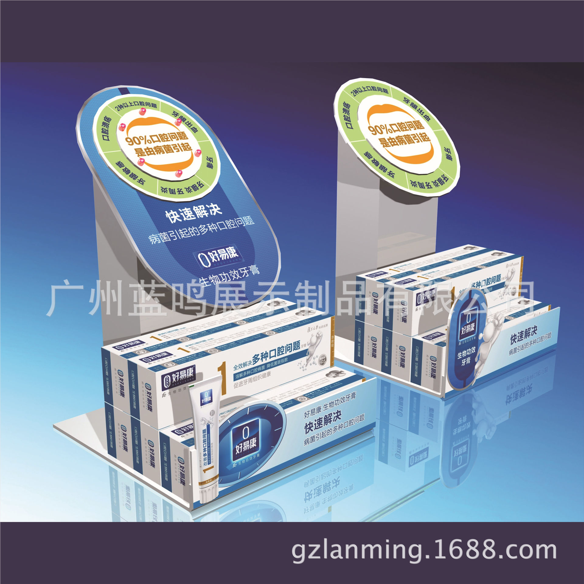 有机玻璃牙膏展示台 亚克力牙膏牙线档条陈列架 亚克力漱口水盒子