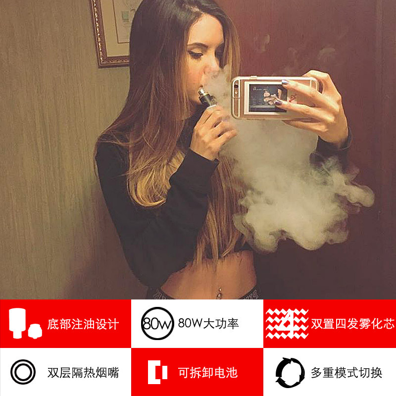 华礼门定制版不锈钢 solo mini 80W 温控盒电子烟批发 套装批发|ru
