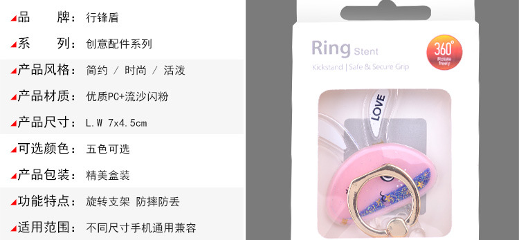 Support téléphone portable HANGFD - Ref 1362544 Image 14