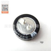 ��������  5.5V 0.33F C�� Ŧ��ʽ̫�����豸����������5R5334C