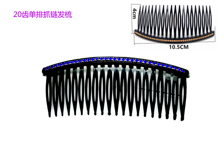 20直宝蓝