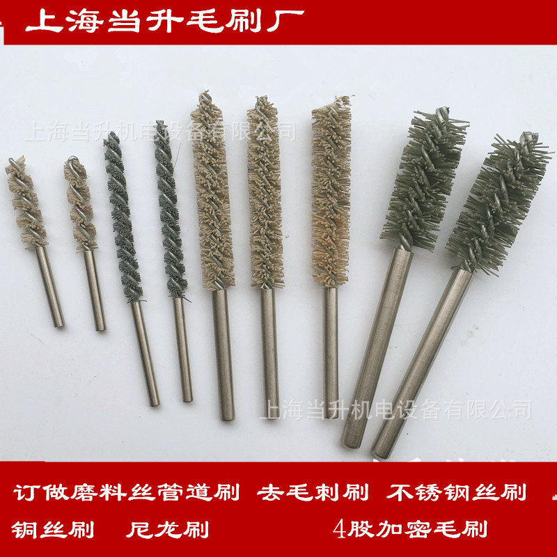 工业毛刷 不锈钢丝管道刷冷凝器清洗刷 通炮刷 圆管抛光除锈刷-阿里巴巴