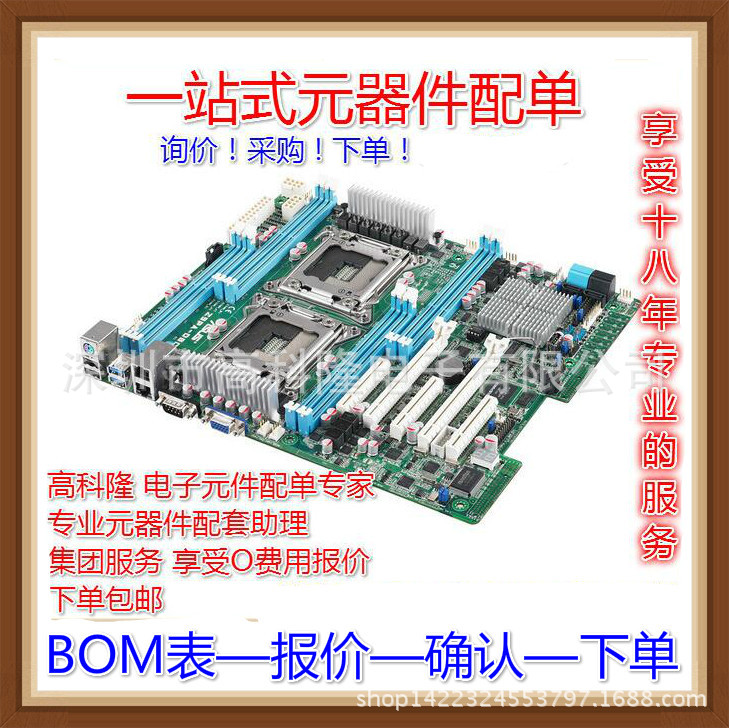 功率mos管_MOS管 SI2300 SI2301 SI2302 SI2
