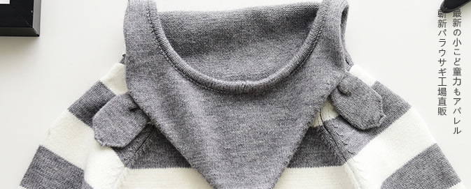 Pull fille - Ref 2104082 Image 33