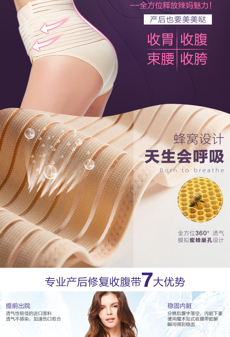 Corset en spandex - Ref 672497 Image 7