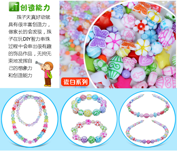 大梅花串珠详细_20