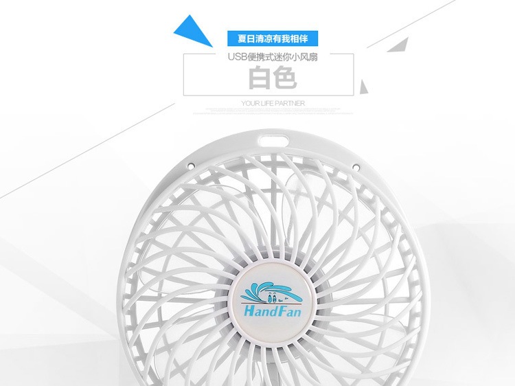 Ventilateur USB - Ref 401877 Image 10