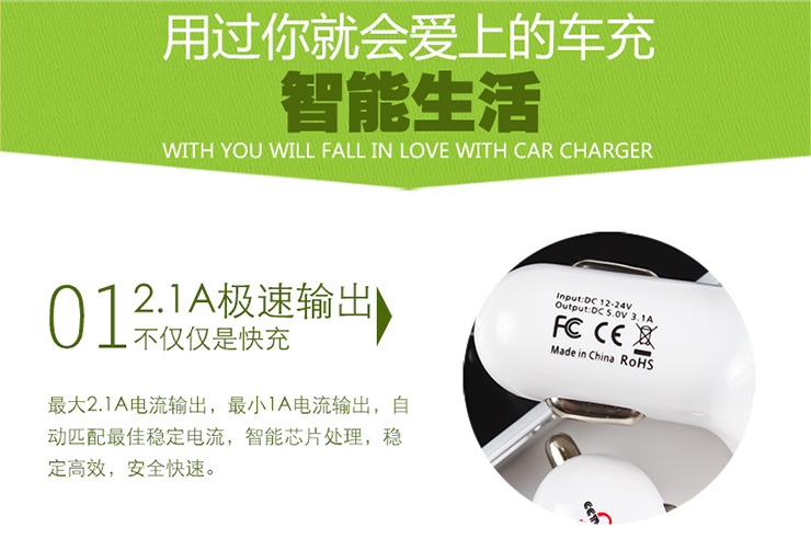 chargeur QYDZ - Ref 1294535 Image 10