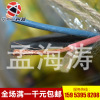 Plant for YC2*4.0 square Rubber waterproof Antifreeze Flexible cable Copper core wire Cable power Cable