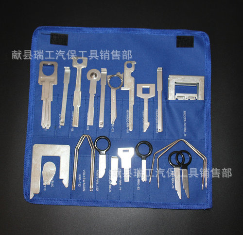 38 pieces of car audio disassembly and repair tools CD player disassembly and disassembly tool kit
