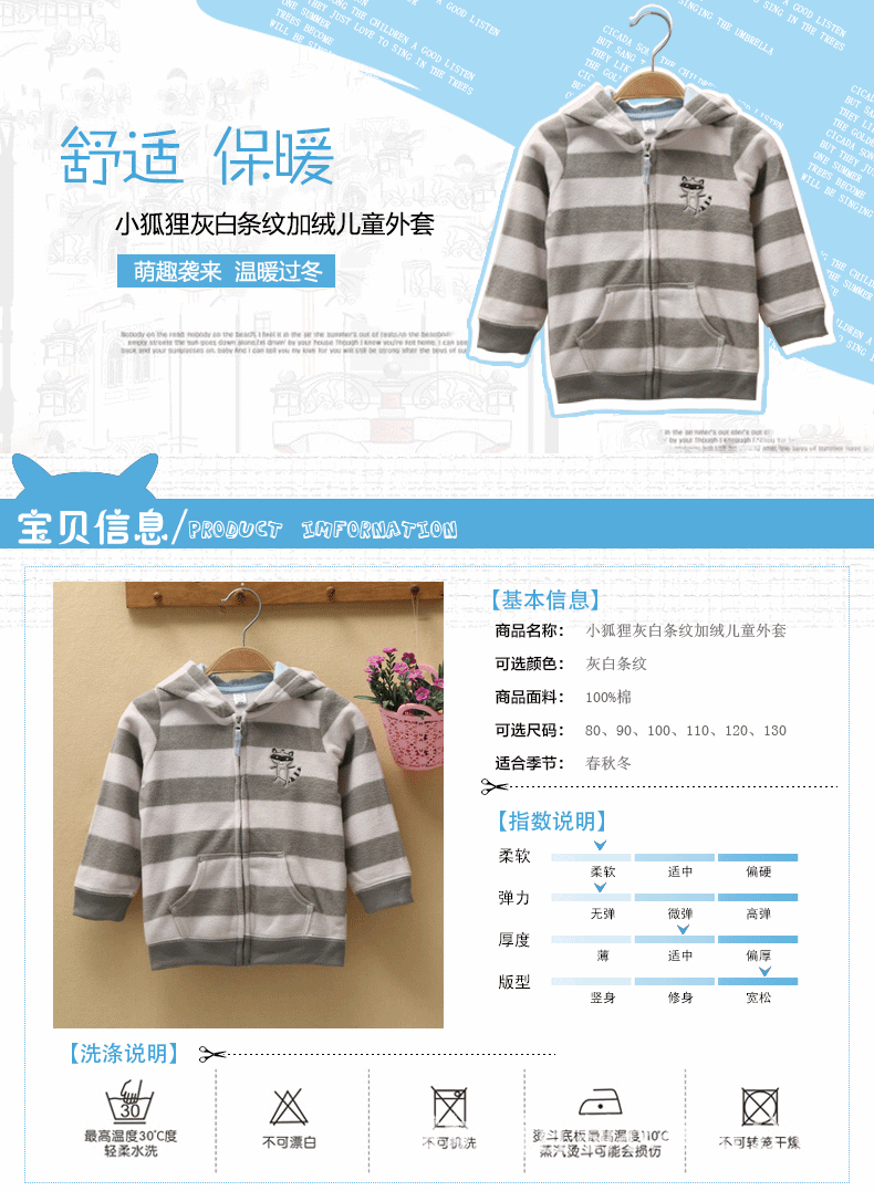 小狐貍_01