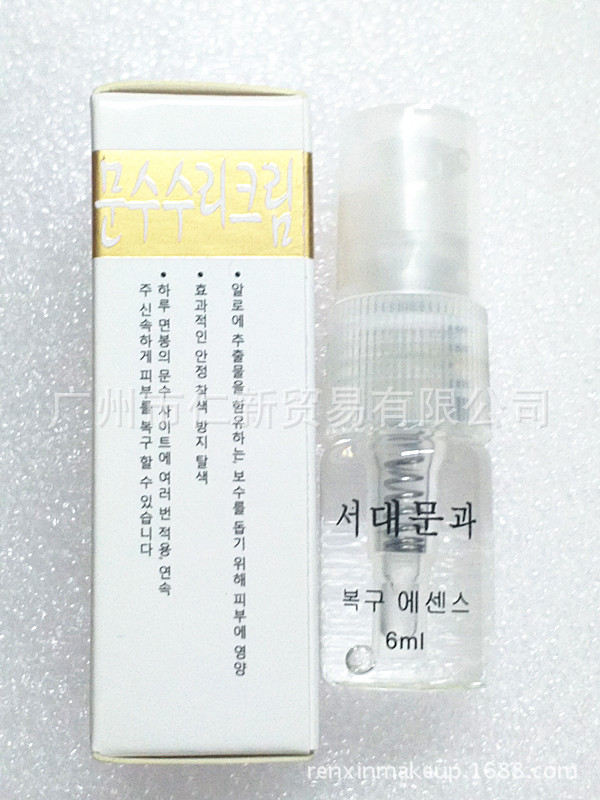 白盒冰晶眉部剂 唇部剂清洁|ms