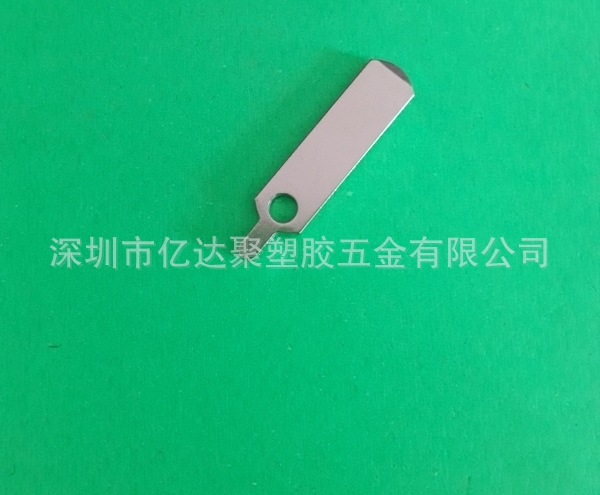 中规插片/电源插头片