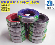 �����˼��~��ƽ��RV1*0.75ƽ����о����~�z����ܛ늾���̖��Ӿ�