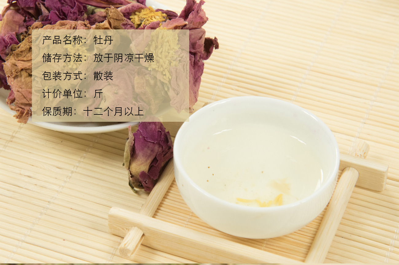 Dried Peony Flower Balls Mu Dan Wholesale Bulk Herbal Tea Ingredient overview