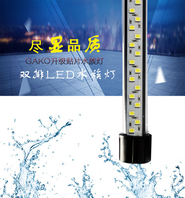 龙鱼,罗汉,鹦鹉增色专用超高亮鱼缸灯双排龙鱼灯  TS-100|ru