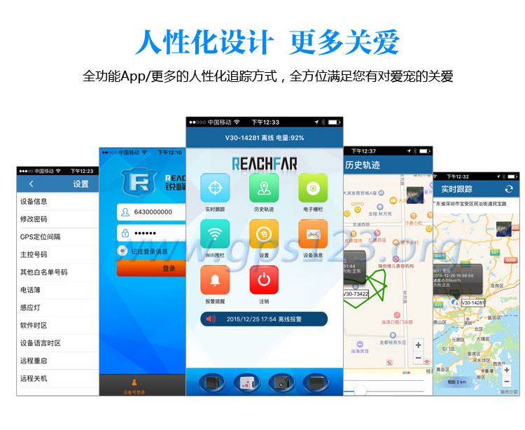 宠物定位器-V40-中文_19