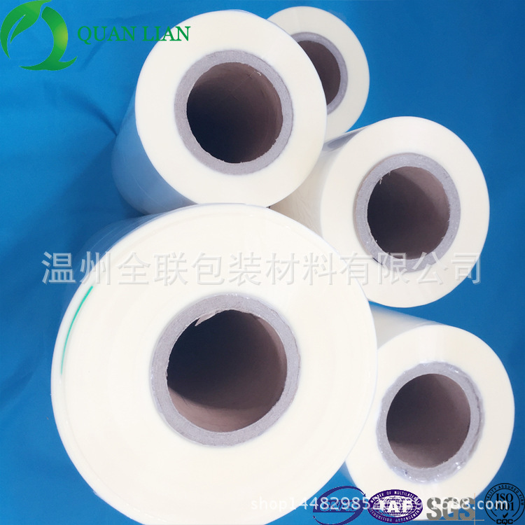 预涂膜厂家 BOPP预涂光、哑膜，彩色镀铝预涂膜 镭射预涂膜