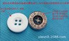 Wide -edge resin button laser letter magnetic white buttons suitable for men, women, children, all clothes and pants