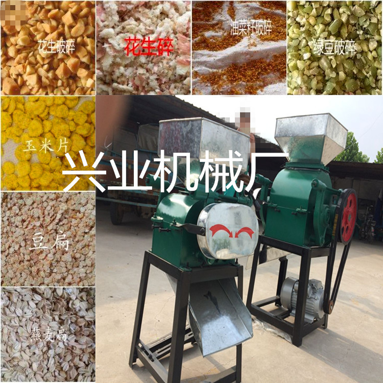 佛山市 燕麦加工机械 大豆挤扁机 高粱破碎机厂家