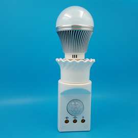 人体感应开关带灯座插头E27螺口可调智能延时自动开关送LED灯7W