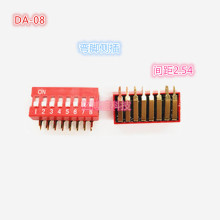 厂家直销 DA-12弯脚拨码开关12位 90度弯脚侧插DA-12间距2.54现货