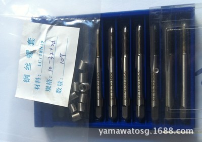 ST Lo sets Silk tap  ST4-40UNC , 6-32UNC , 8-32UNC Us Lo sets Tap