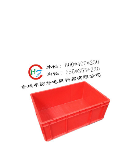 汽配PP料欧标胶箱工具盒加厚耐用工具储物养龟盒