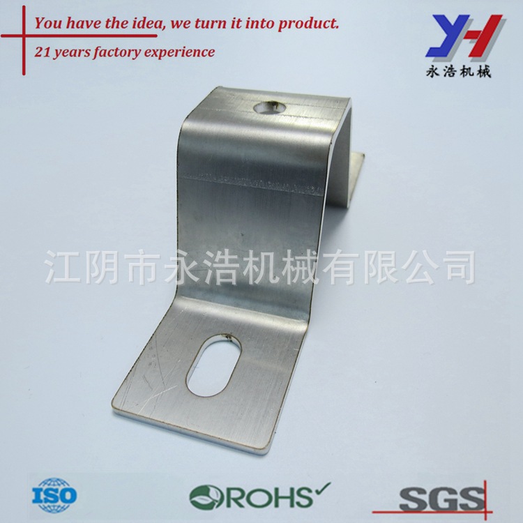 316不锈钢冲压水平金属角支架